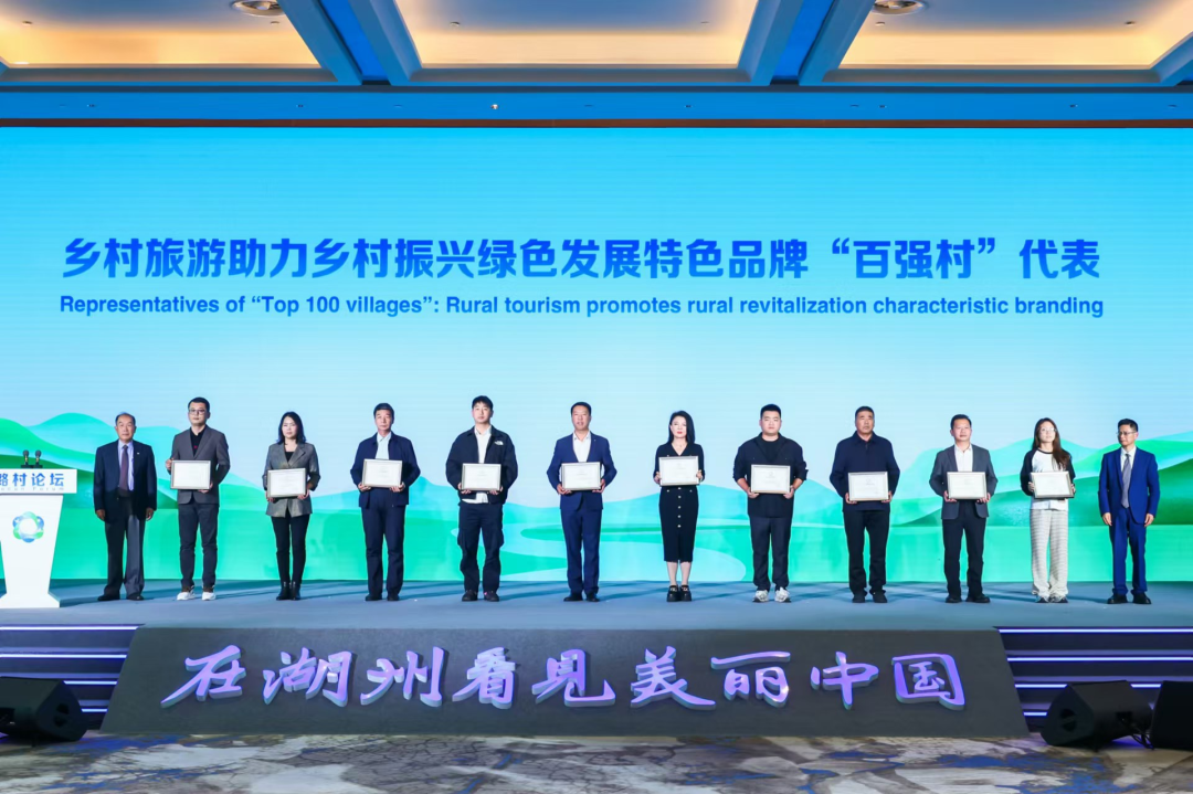 垫江县飞茑集——巴谷宿集、城口县龙水居大巴山森林人家入选乡村旅游助力乡村振兴绿色发展特色品牌“百强民宿”