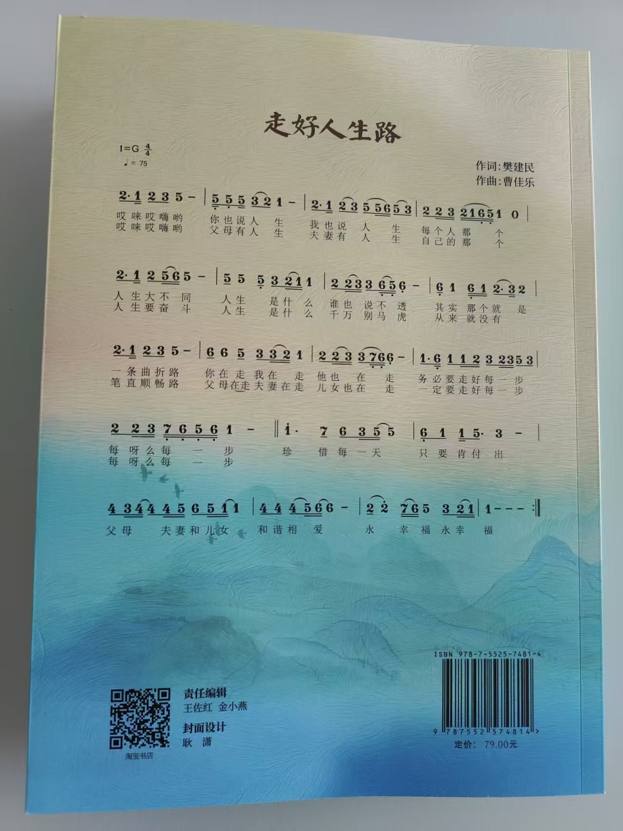 高明勇对话樊建民:心存敬畏,少走弯路