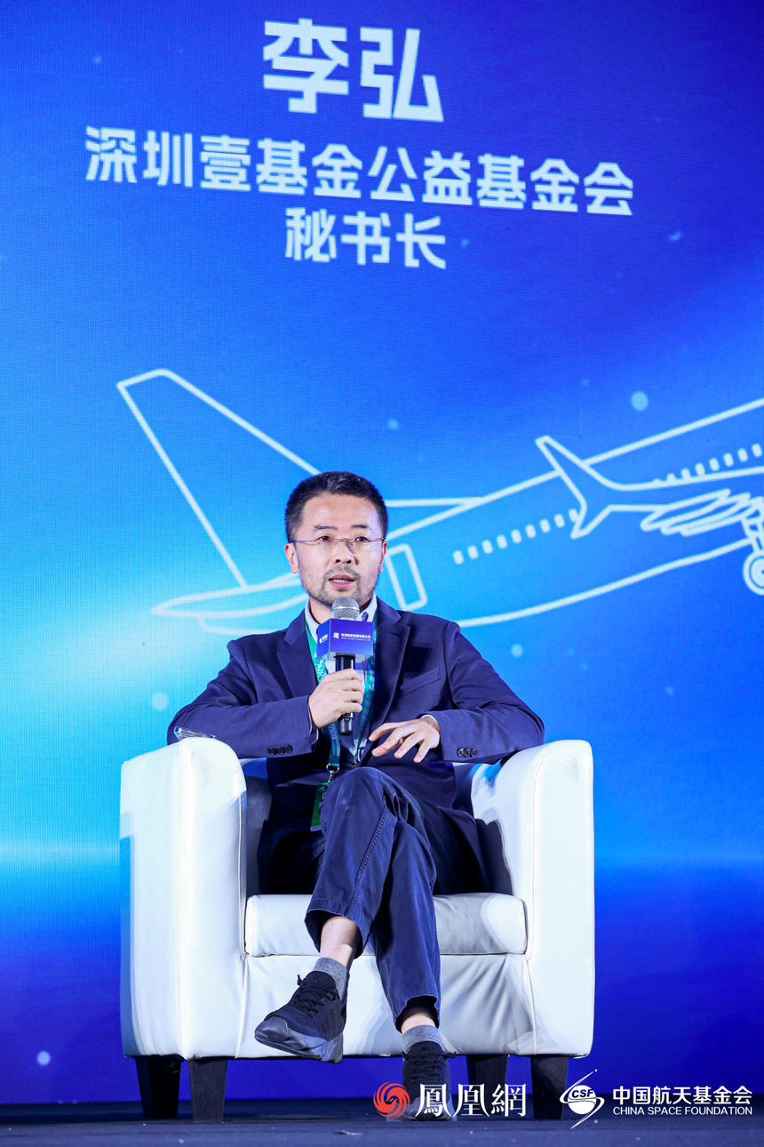 深圳壹基金公益基金会秘书长李弘