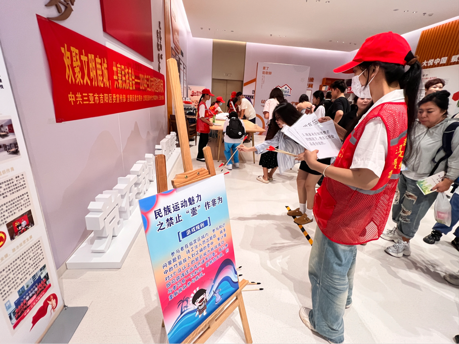 “欢聚文明鹿城，共襄民族盛会”活动在三亚大悦城盛大举行，掀起文明与民族文化热潮