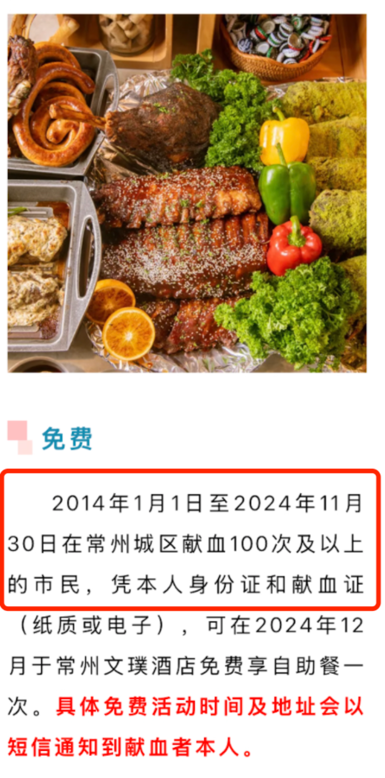 相关消息引发广泛关注。网页截图