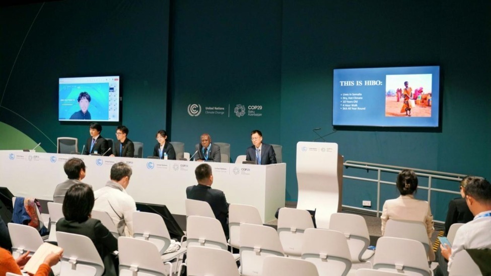 COP29上的中国青少年:以教育与创新共筑气候韧性_凤凰网