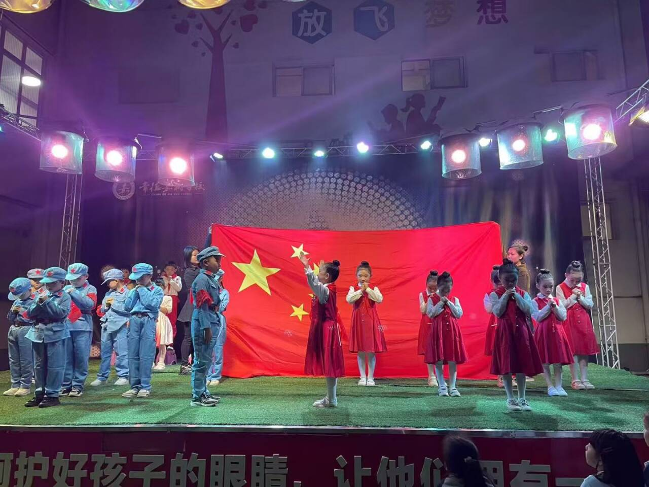 演出现场