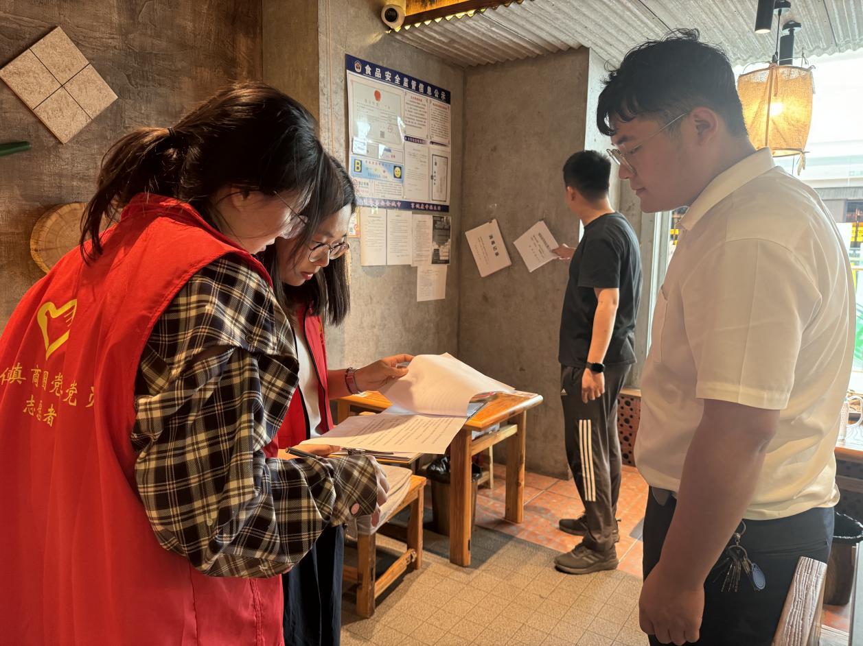 傅家镇商圈党委工作人员走访商户