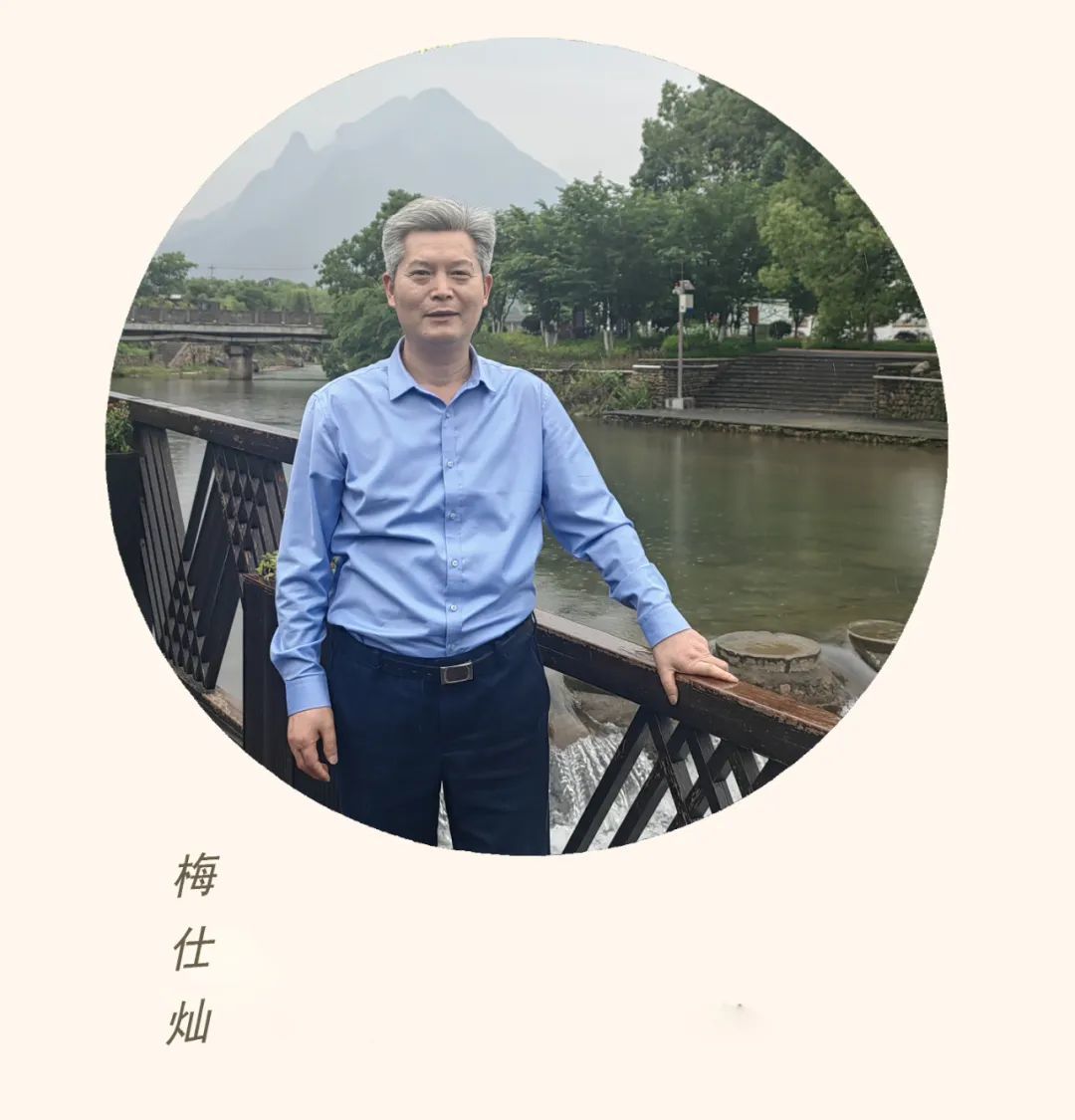 梅仕灿,男,号凤山,进贤县人,研究员,文物与博物馆硕导、公共管理硕士(MPA)导师,曾为江西省诗词学会副会长、江西省楹联学会首届副会长、中华诗词学会理事、中国楹联学会常务理事,现兼任中国文化产业促进会副会长、中国楹联馆第一馆长。领衔开创“字瓷艺术”,首倡未识徽号文字书法。著有《驿外古梅--梅仕灿诗文艺术作品选集》,主编《醇醪浅酌--诗词楹联常识》及多部艺术类、党史类书籍。