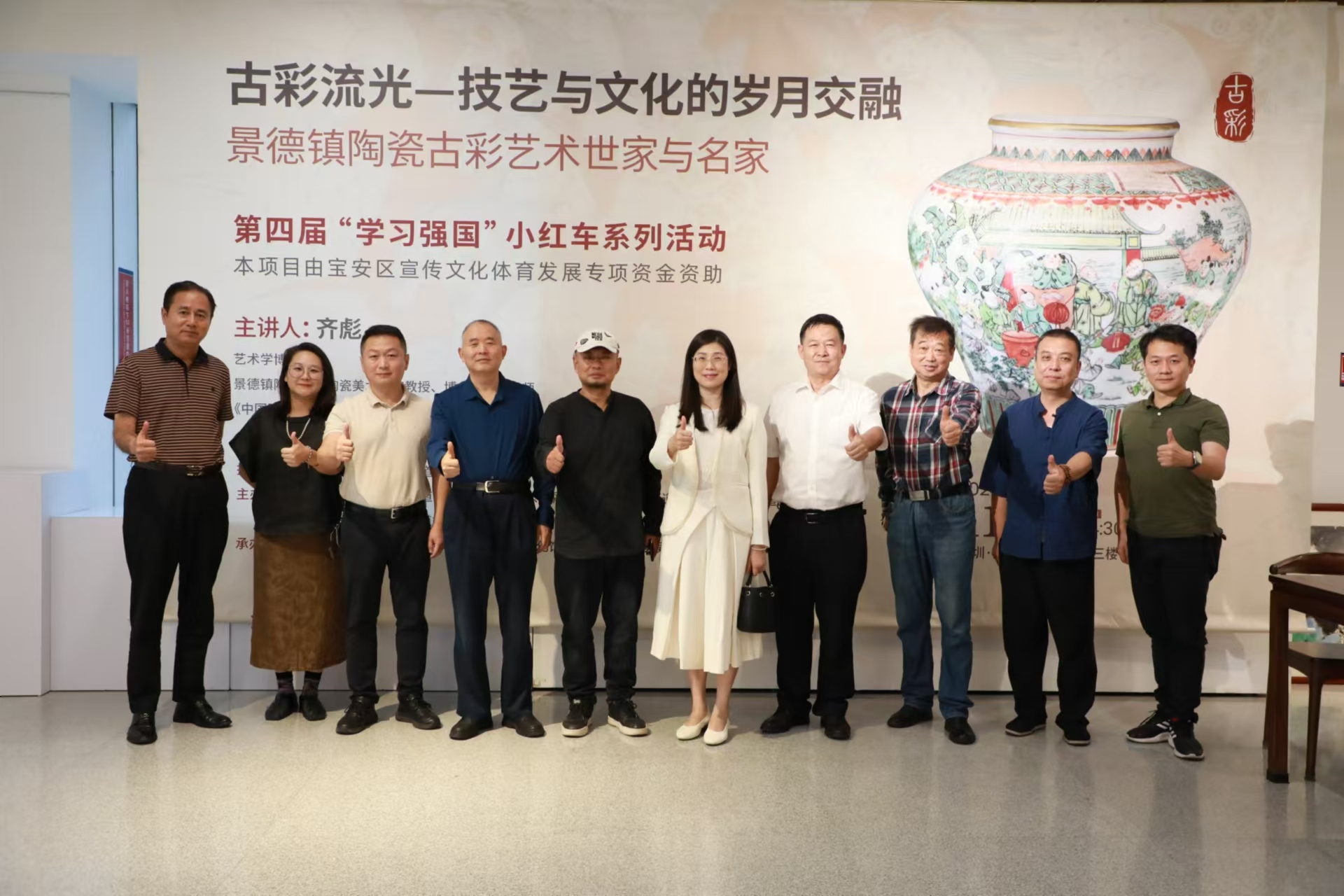 古彩流光,技艺与文化的岁月交融在深圳宝安1990文化馆举行