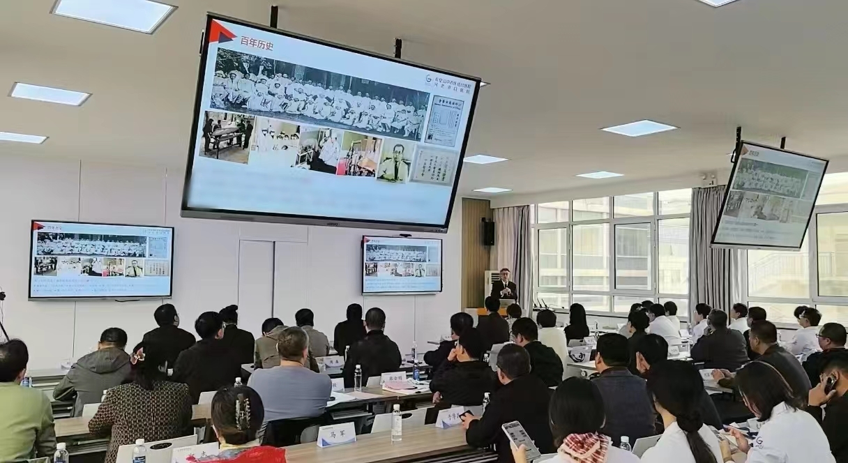 秦皇岛市举办基层医疗卫生机构中医药高质量发展会议暨院长培训班