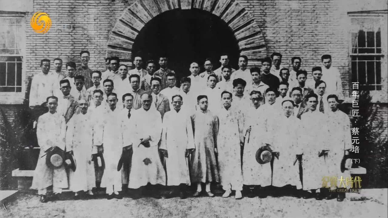 中国科学技术发展被战争打乱，蔡元培将“中研院”西迁，在后方继续坚守