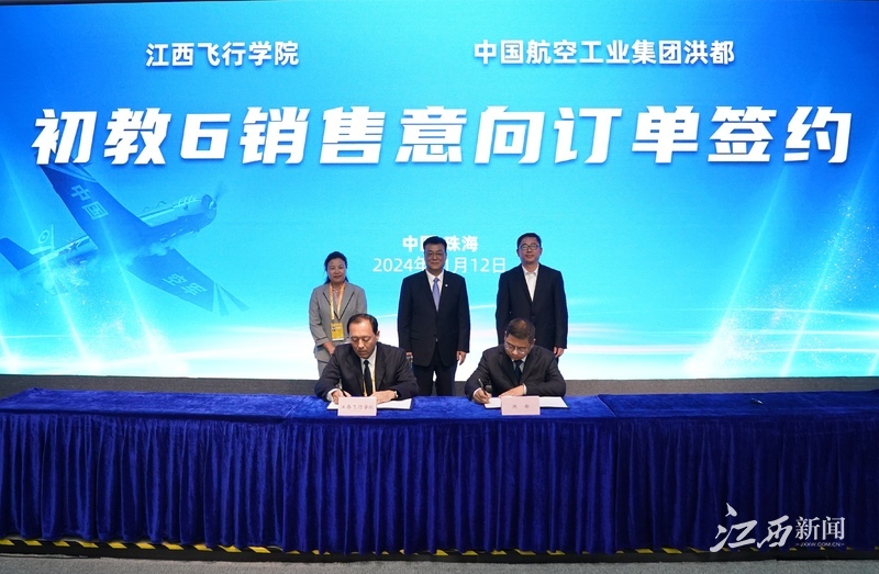 ▲中航洪都与江西飞行学院举行签约仪式。摄影丨江西日报全媒体记者吴志刚