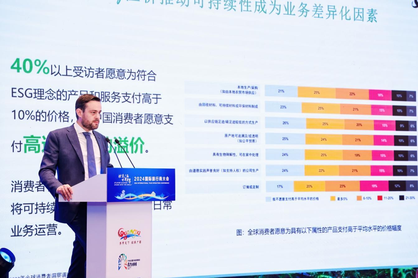 图源:广西文化旅游发展大会网上新闻中心