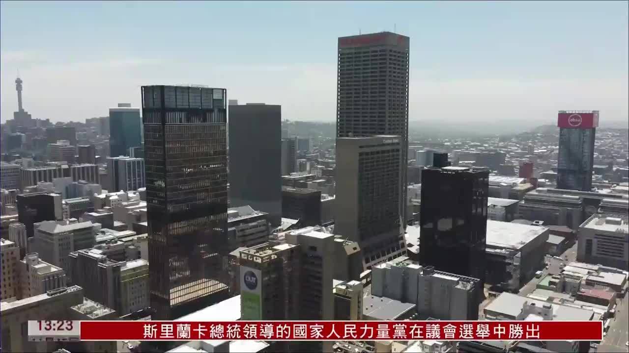 南非食物中毒事件已致23死，绝大多数为儿童