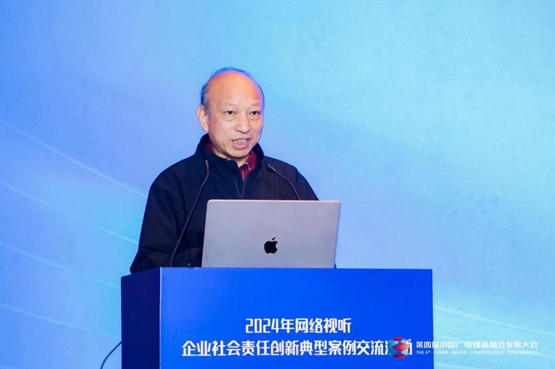 国家广播电视总局网络视听司一级巡视员董年初