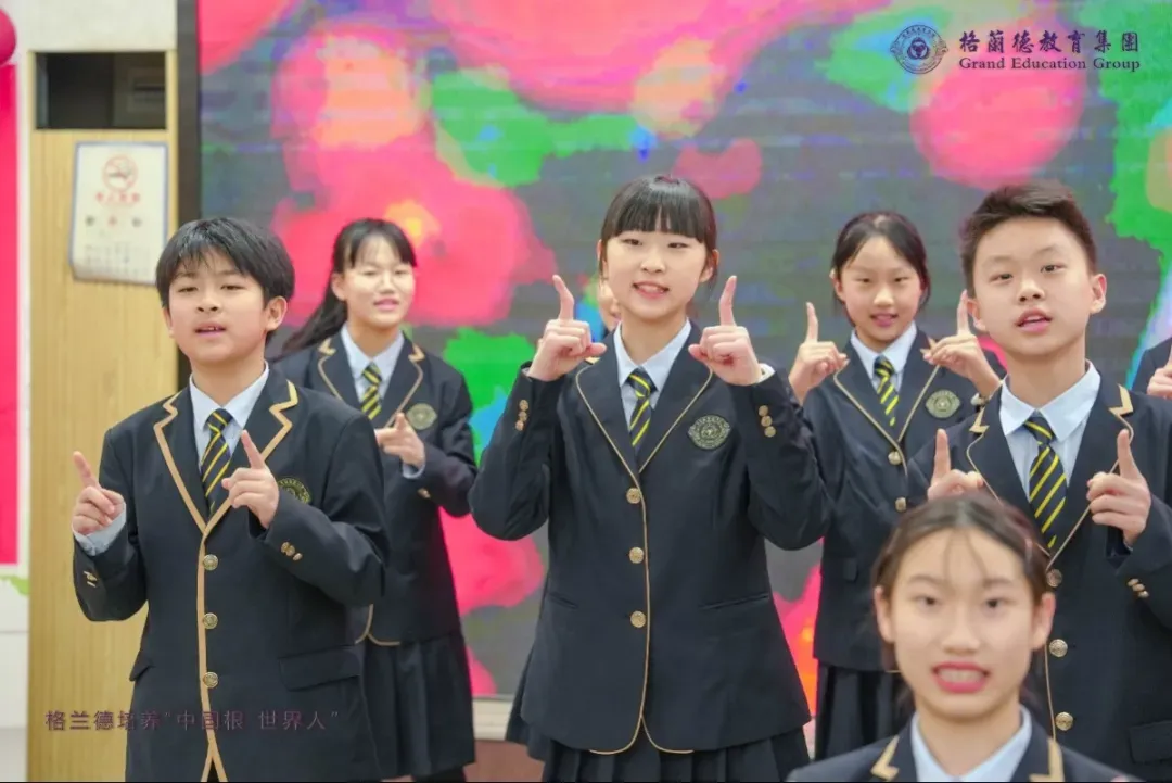 格兰德• 初中部｜面向2025级新生，首场小升初开放日预约开启