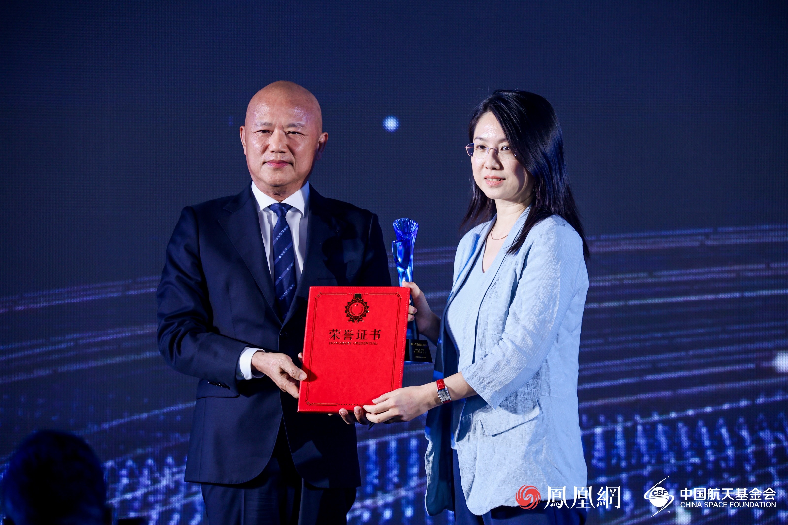 澳门城市大学校监、校董会主席、中国航天基金会理事陈明金为领奖代表颁奖