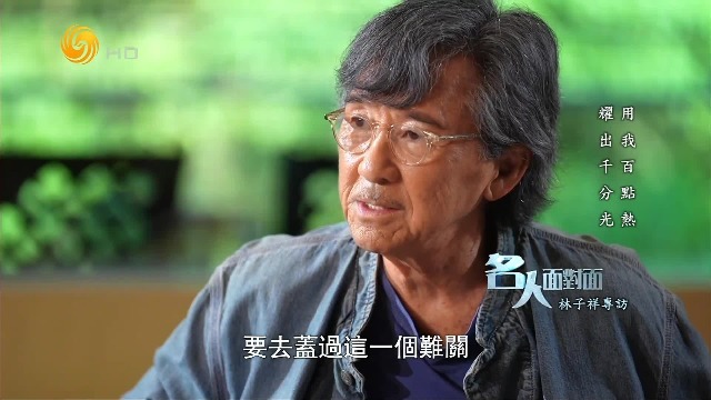 右耳伤了20年，实力唱将林子祥如何做到在舞台上声似洪钟？