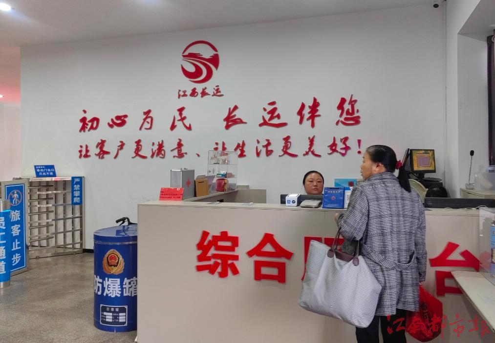 南昌徐坊客运站将转型为客运驿站 系南昌市区最后一个汽车站