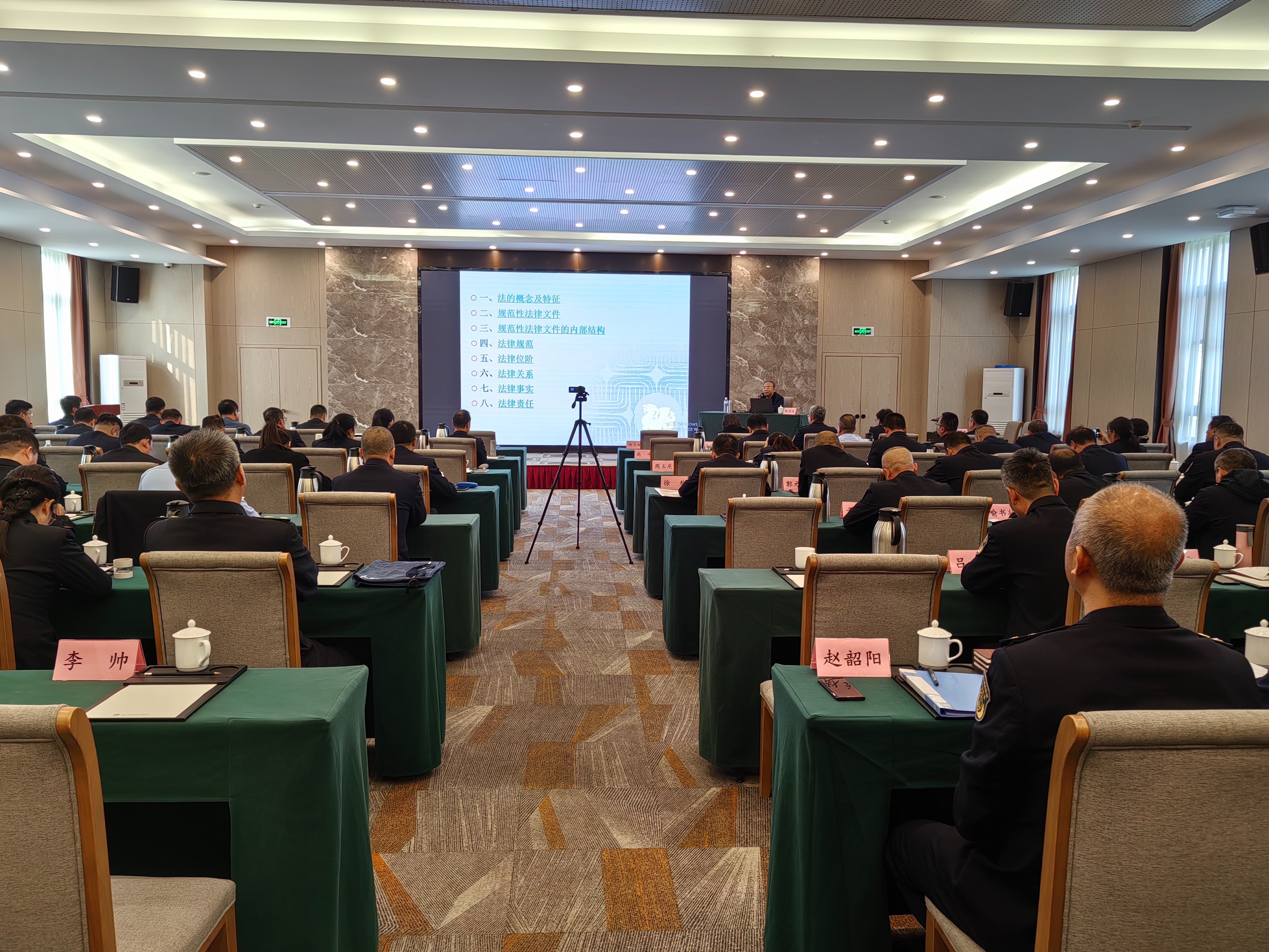 全市农业执法业务能力提升培训班举行  练好内功强素质 提升能力守好责