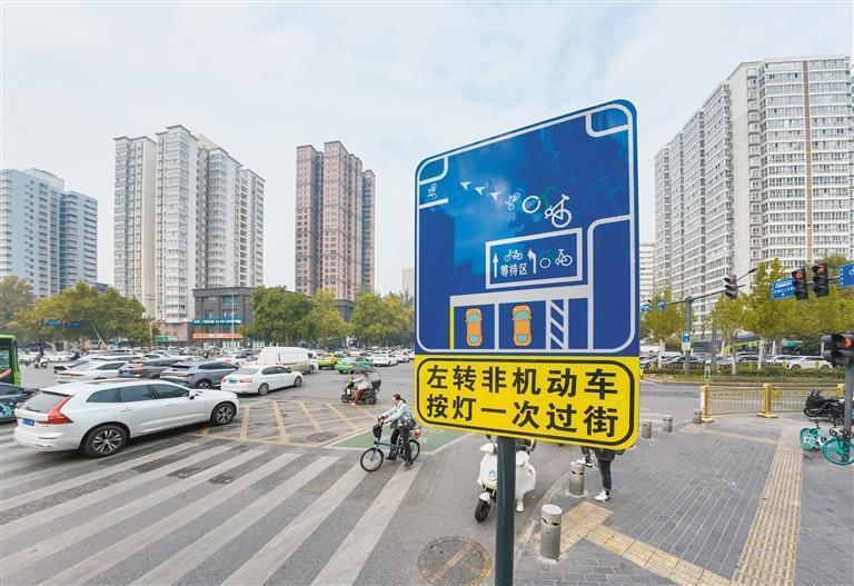 标示牌提示左转非机动车按灯一次过街