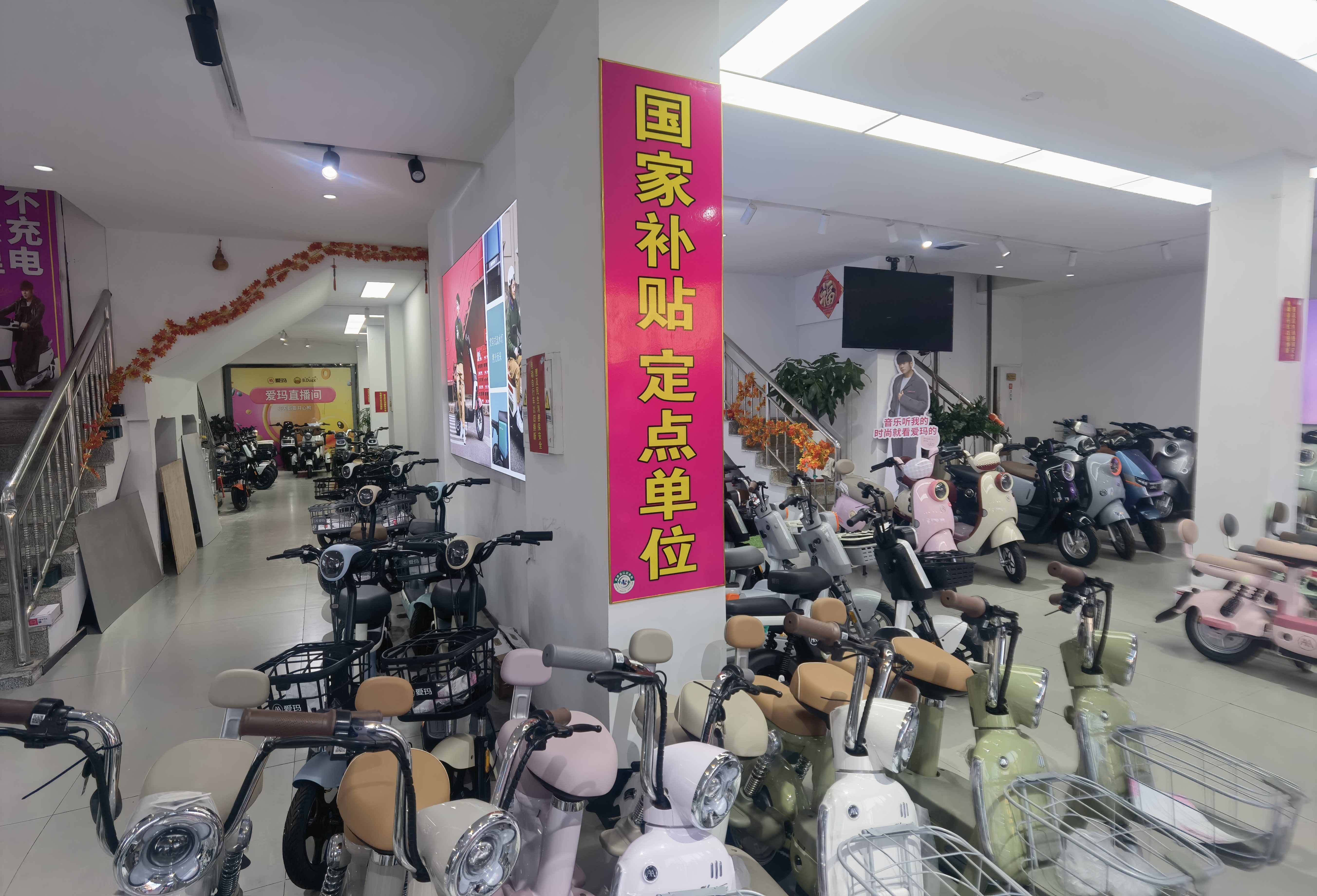 节能环保 绿色出行-青岛电动自行车以旧换新惠民政策正式实施