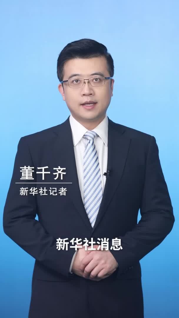 新华社消息｜中国新能源汽车首破年度1000万辆