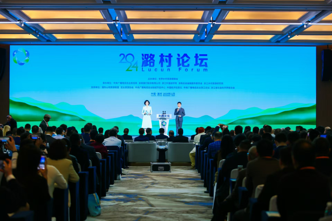 重庆市文化和旅游发展委员会入选世界乡村旅游理事会“金牌会长单位”，涪陵区大木乡入选世界乡村旅游理事会“五星会员”