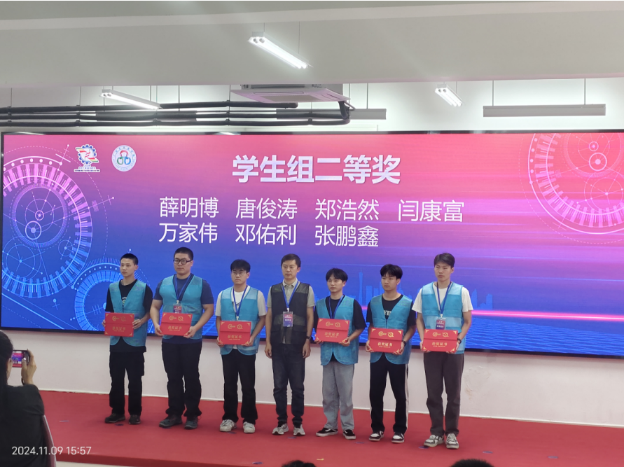 万家伟（右三）荣获学生组二等奖