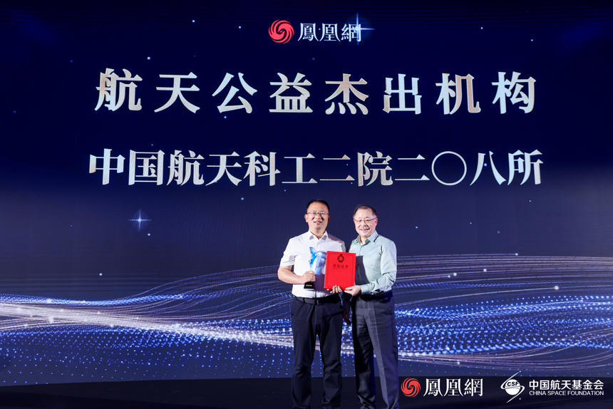 澳门科技大学协理副校长、「澳科一号」卫星首席科学家张可可为领奖代表颁奖