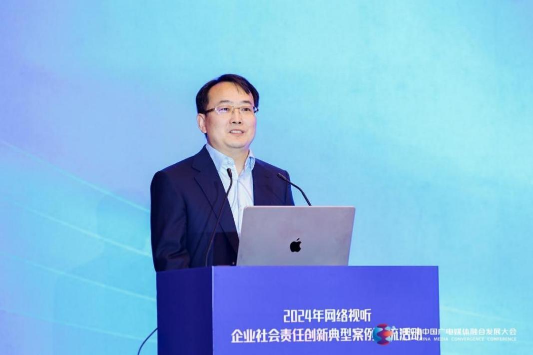 北京师范大学互联网发展研究院院长李韬