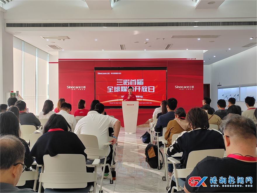 QQ图片20241110172710.jpg