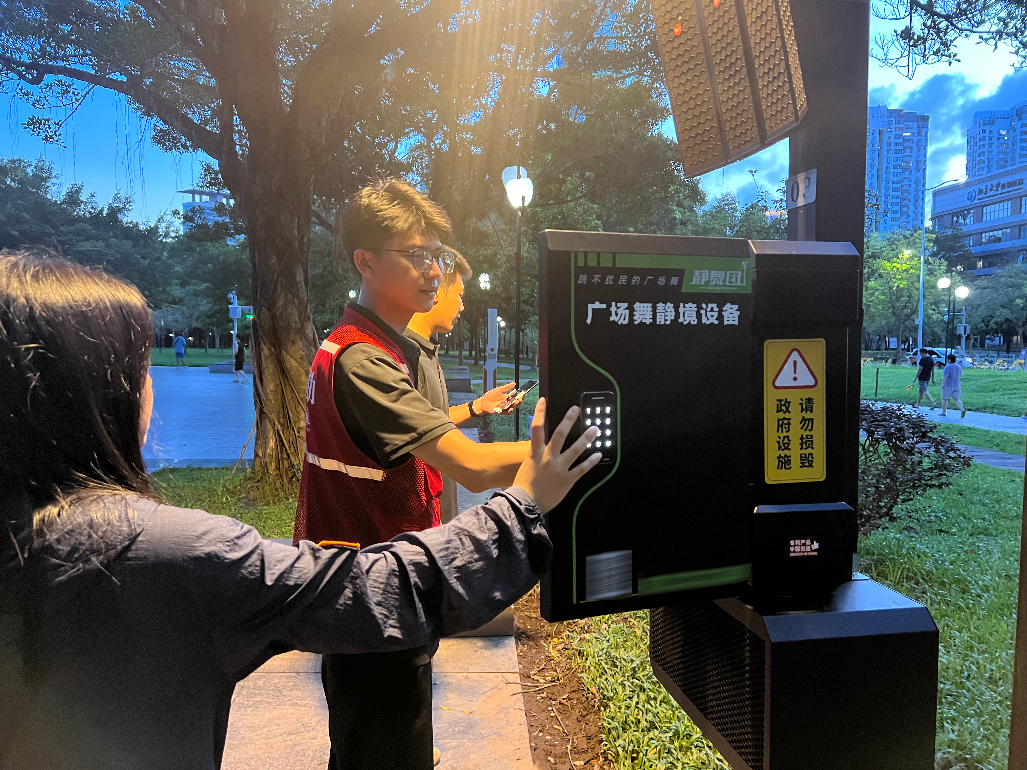 智解广场舞噪声困扰：静境定向音响赋能城市 还宁静于民