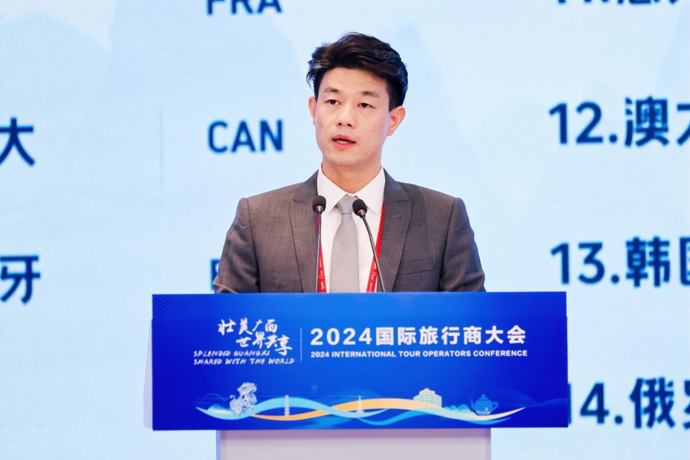 2024国际旅行商大会在广西梧州成功举办