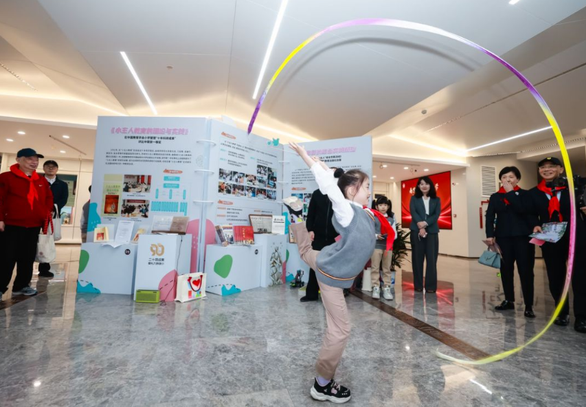 南京市琅琊路小学高质量发展大会暨建校90周年办学成果展隆重举行