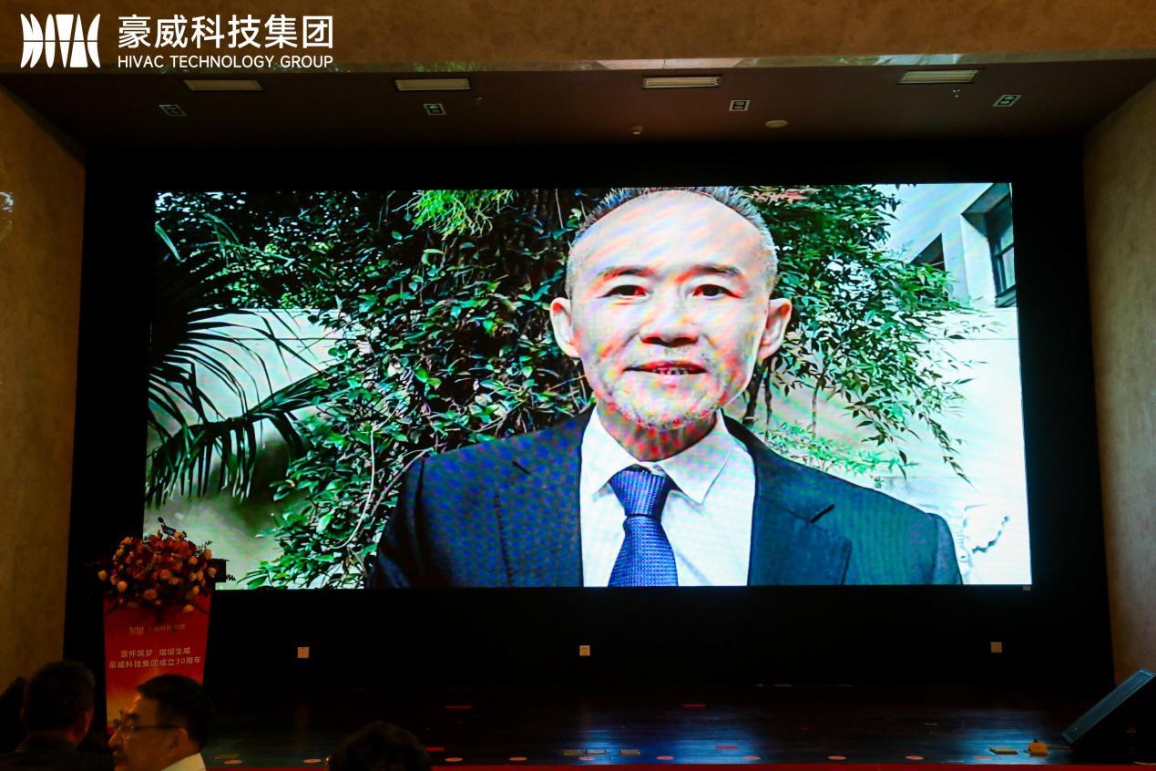 王石主席视频祝福