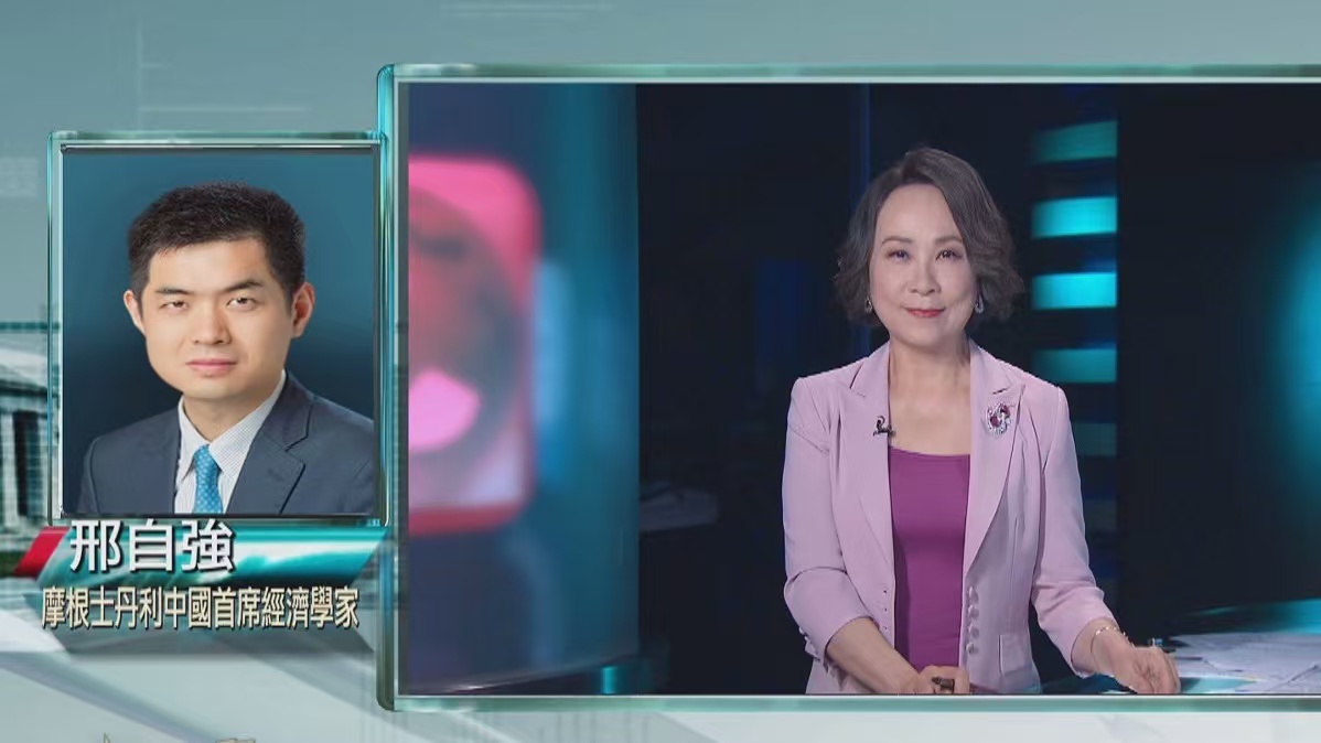 应对特朗普关税战 人民币或温和走贬