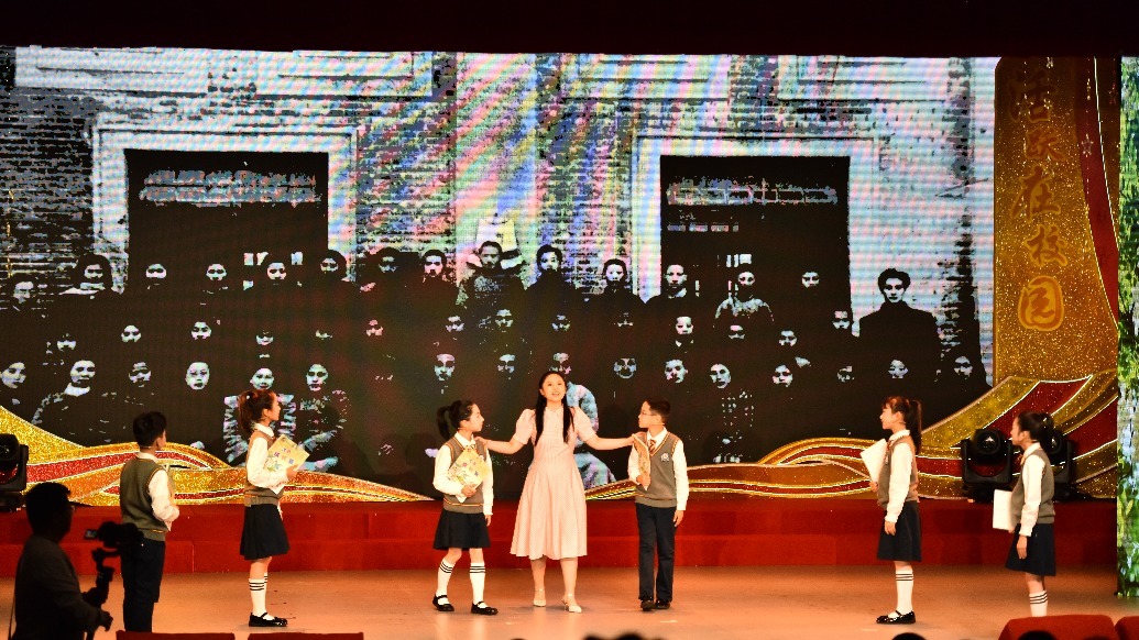 南京市琅琊路小学高质量发展大会暨建校90周年办学成果展隆重举行