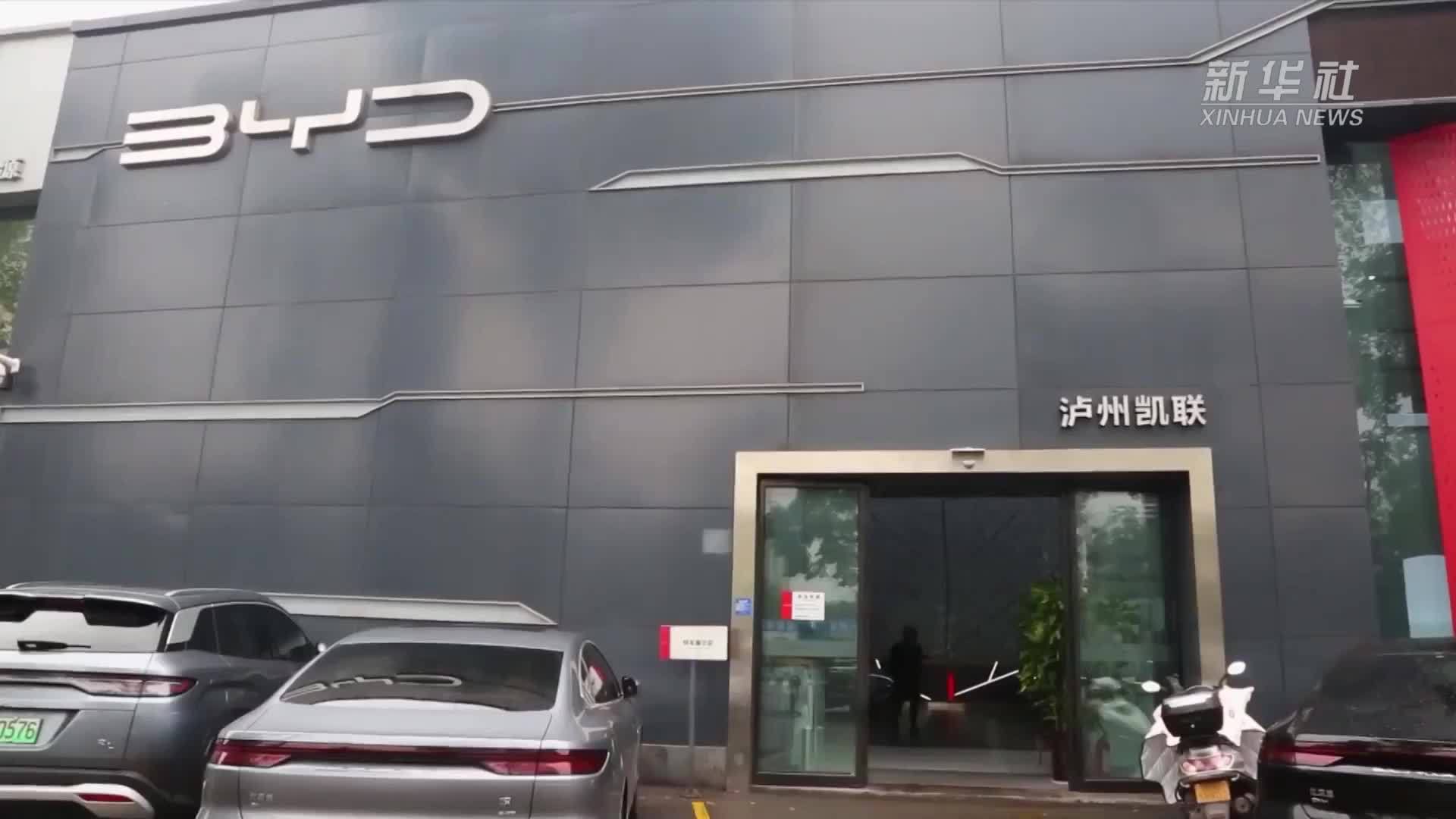 四川泸州：补贴加优惠 购车正当时