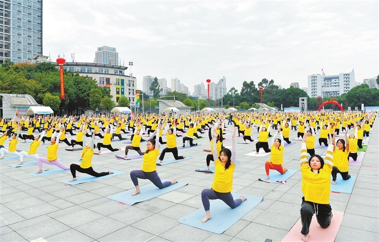 赣州：千人瑜伽 共享快乐（图）