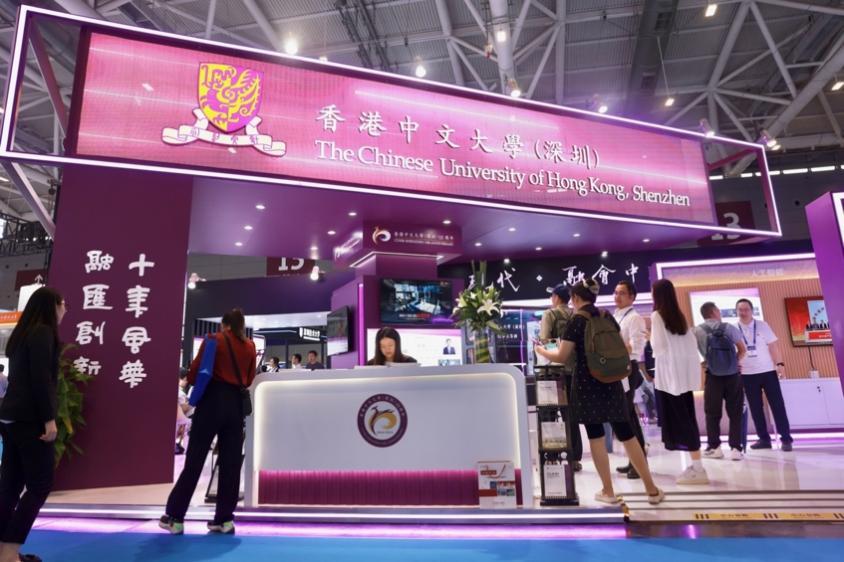 高交会首日,香港中文大学(深圳)精彩亮相!