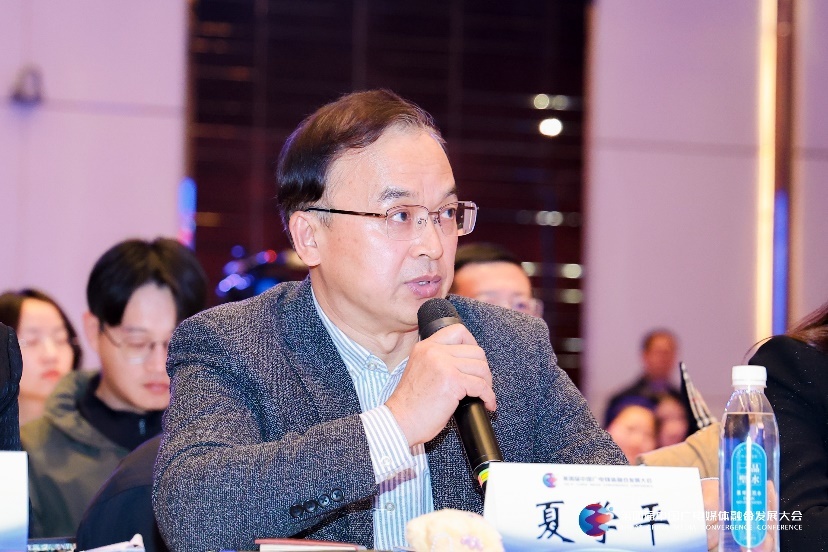 中国网络空间研究院原院长、党委书记夏学平