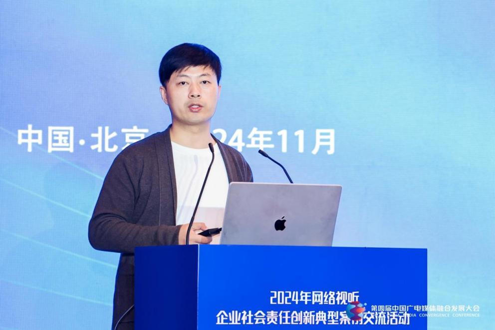 北京师范大学互联网发展研究院周瑞春博士