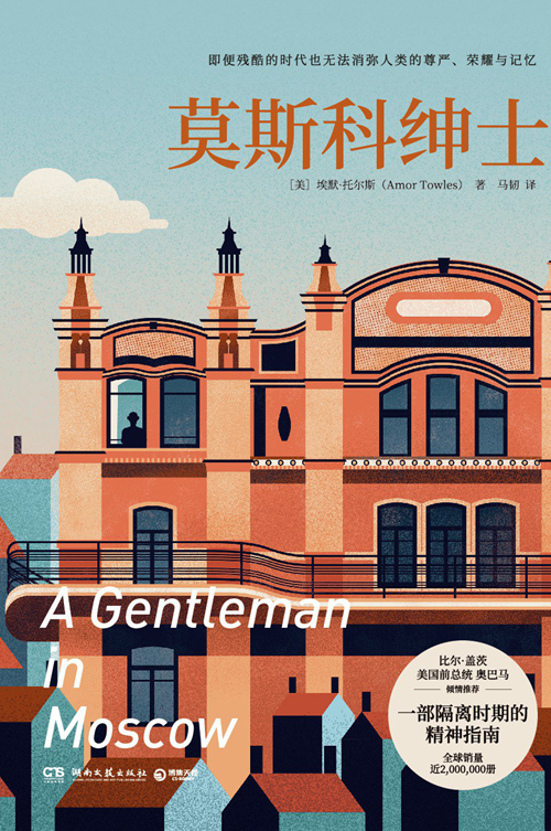 改编剧本:成为天才或者流人