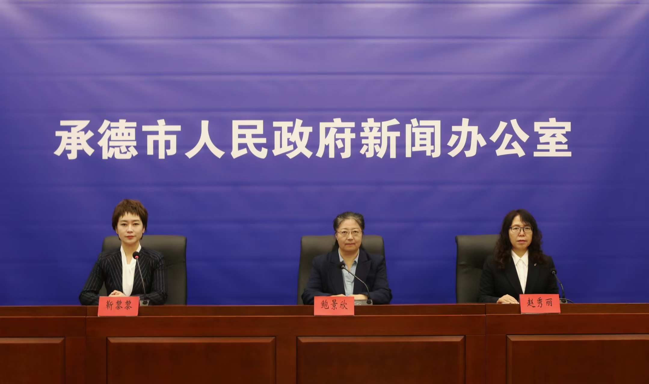 承德市前三季度经济形势：总体平稳，多领域亮点纷呈