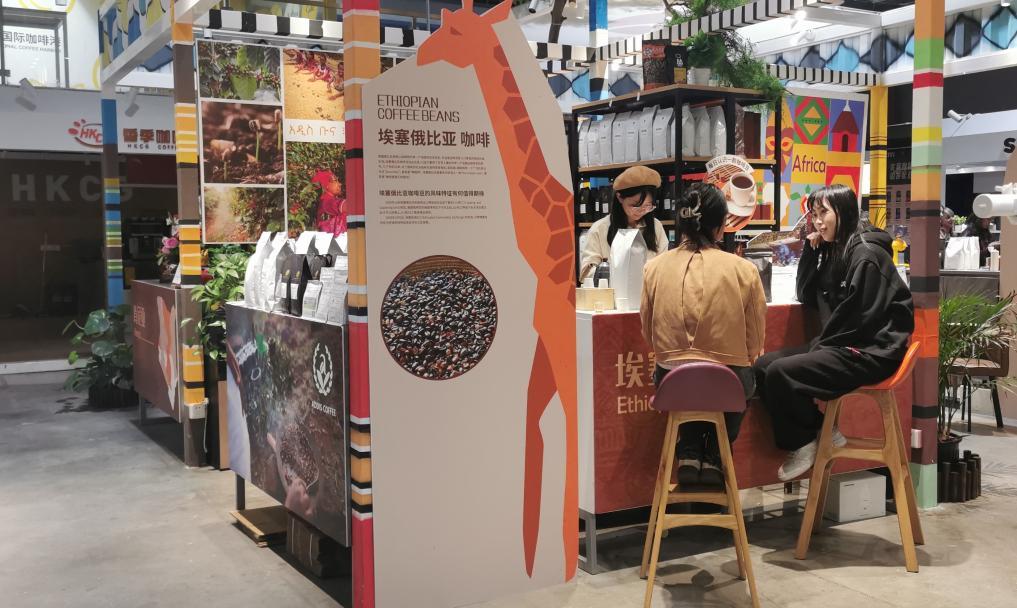 这是位于虹桥品汇“虹桥国际咖啡港”的一家销售埃塞俄比亚咖啡豆的店铺。新华社记者任军 摄