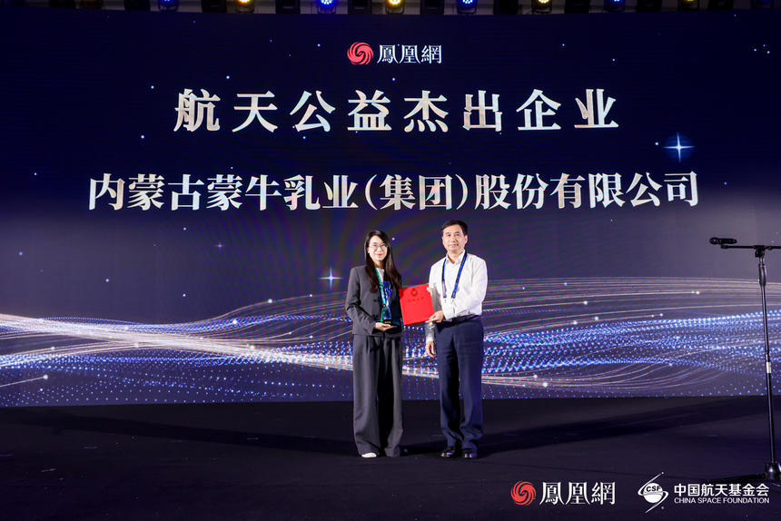 中国宇航学会副理事长兼秘书长王一然为领奖代表颁奖