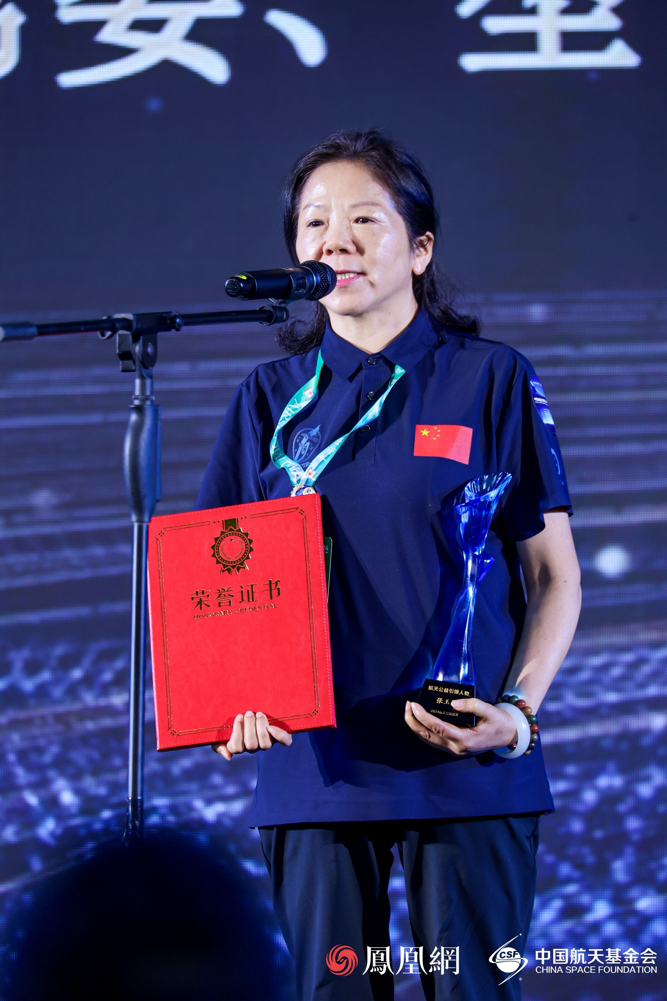 中国航天科技集团上海航天技术研究院科技委常委、型号指挥张玉花
