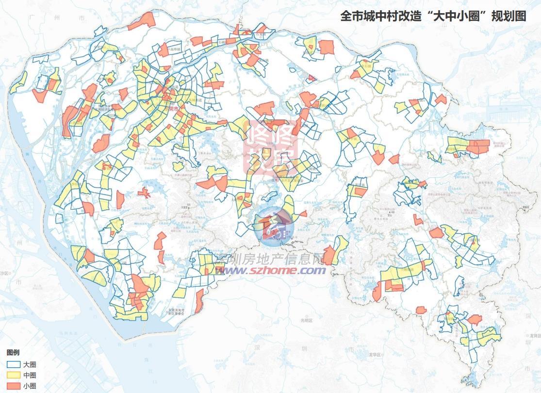 东莞官宣，103个城中村近期革新！2023-2035专项计划公示