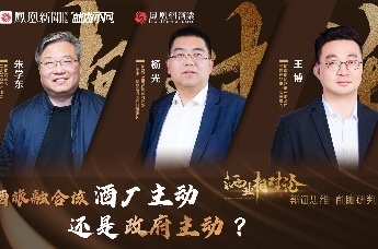 酒业相对论 ｜ 酒文旅融合应该酒厂主动还是地方政府主动？