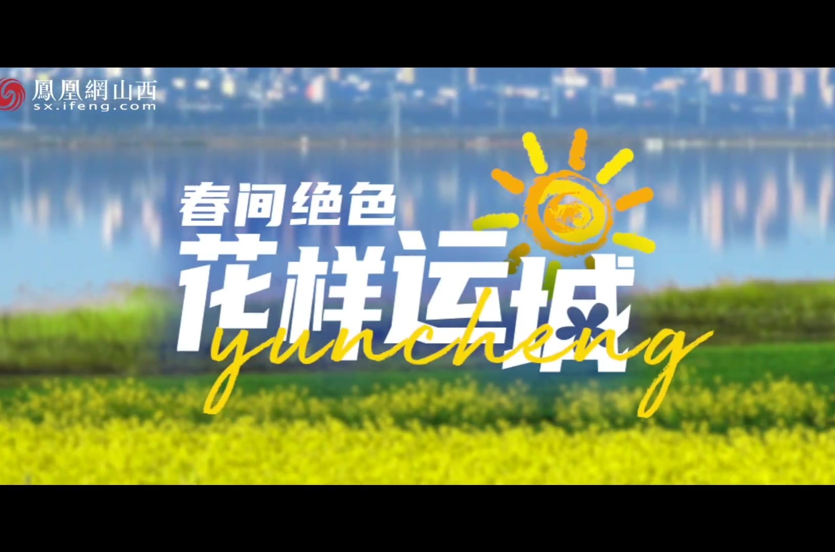 包含凤凰网iifengcom的词条
