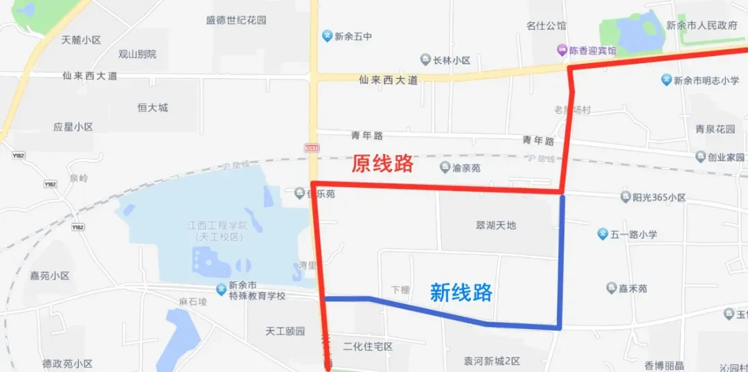 11月15日起，新余主城区6条公交线路调整