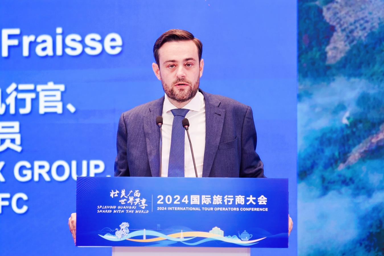 2024国际旅行商大会在广西梧州成功举办